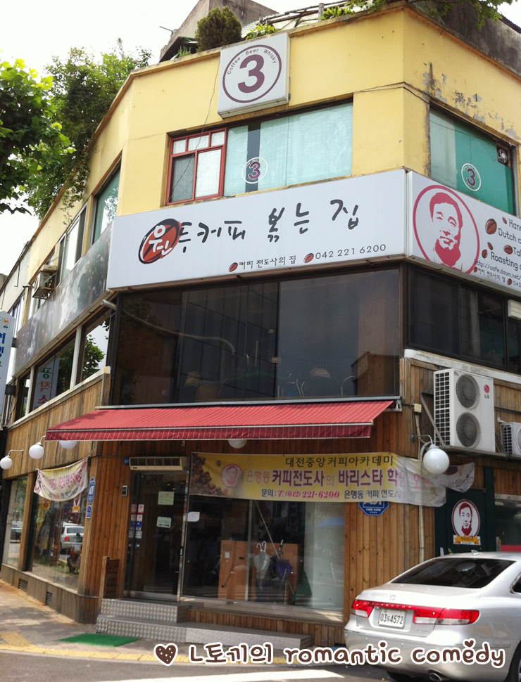 볶는집 이미지