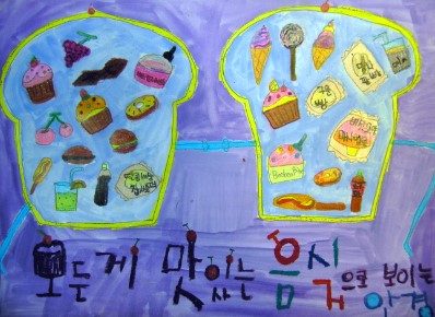 키즈클럽 이미지