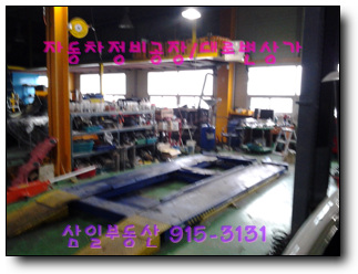두산자동차공업사 이미지