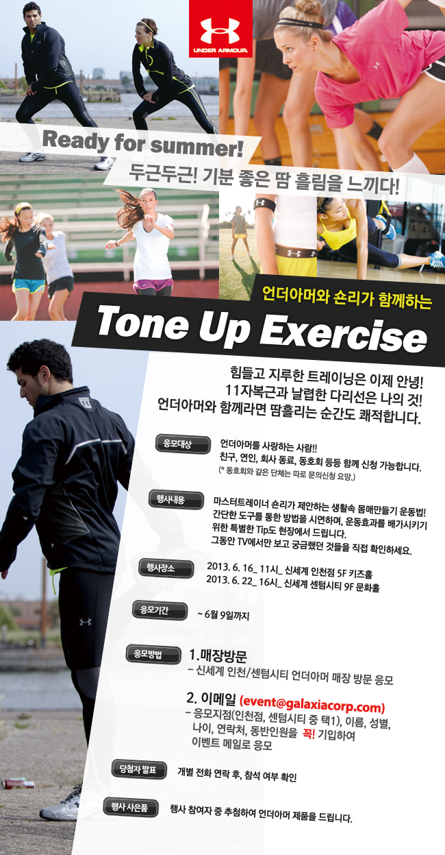 키즈아머인천 이미지