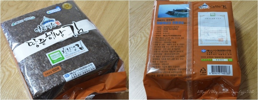 해남부산물 이미지