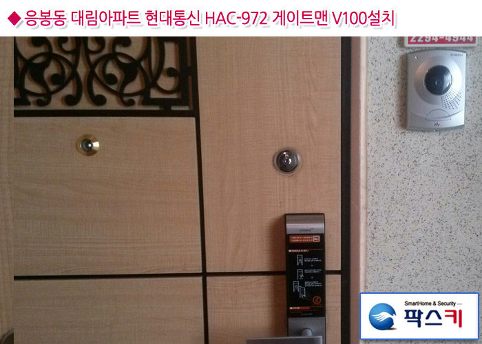 코맥스통신 이미지