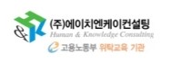 에이치엔케이 이미지