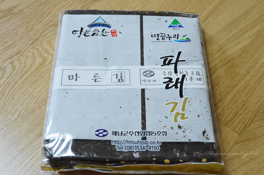해남부산물 이미지