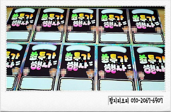 백운식육점 이미지
