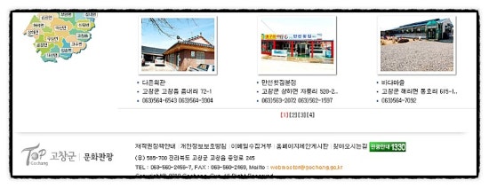 해찬수산 이미지