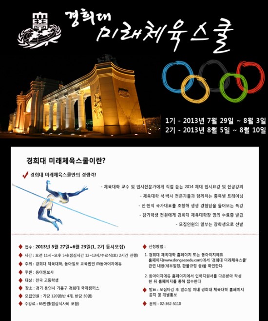 이지에듀 이미지