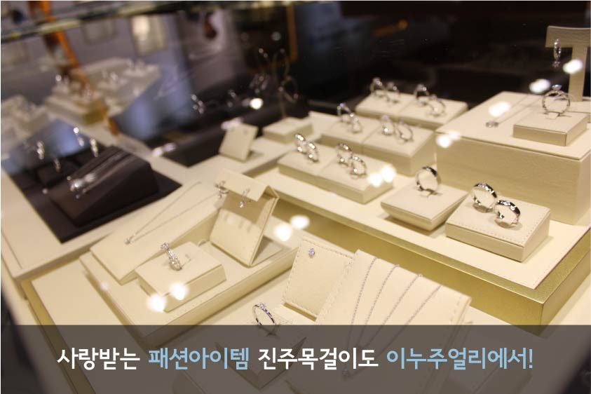 웰메이드진주 이미지