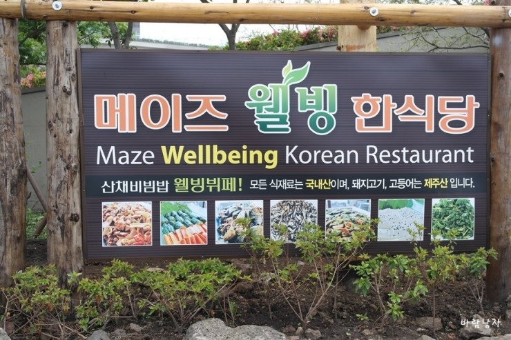 이메이즈 이미지