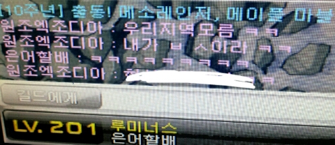 한백재 이미지