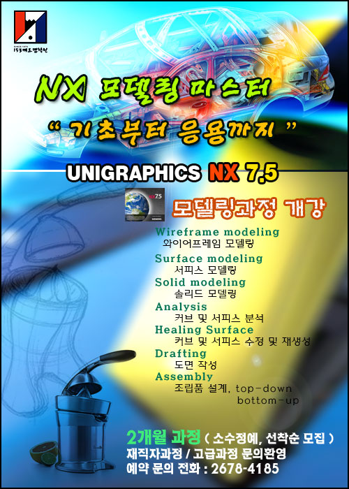 153캐드캠학원 이미지