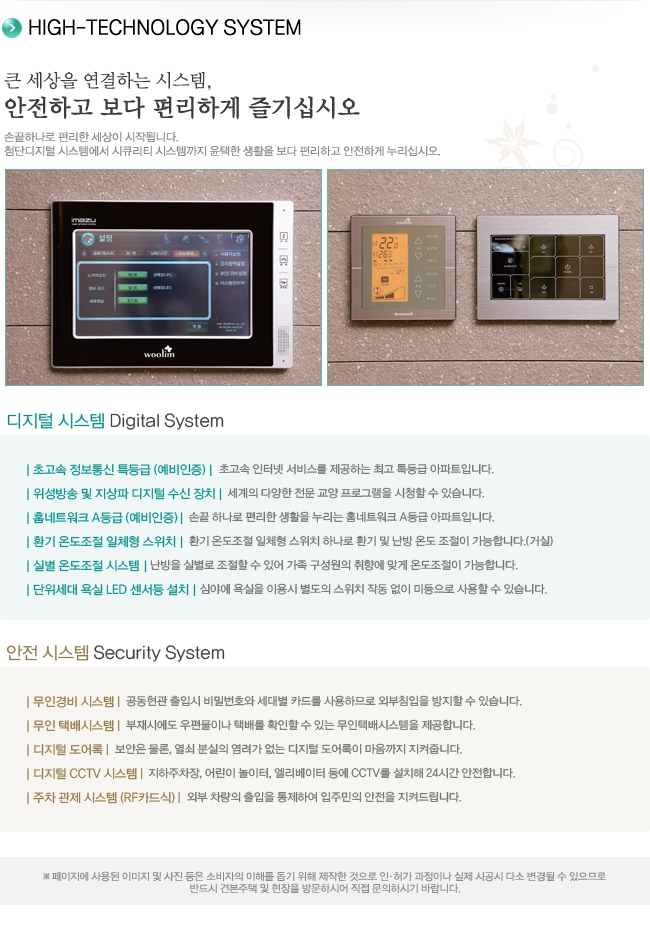 우림정보 이미지