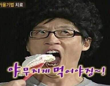 우노(UNO) 이미지