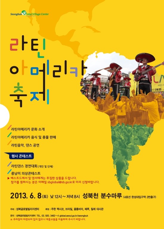 마켓아메리카 이미지