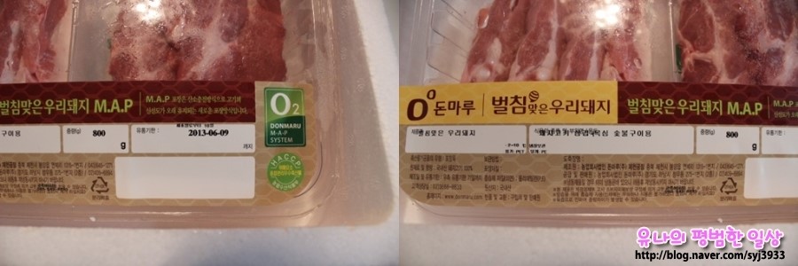 꾸어구어숯불구이 이미지