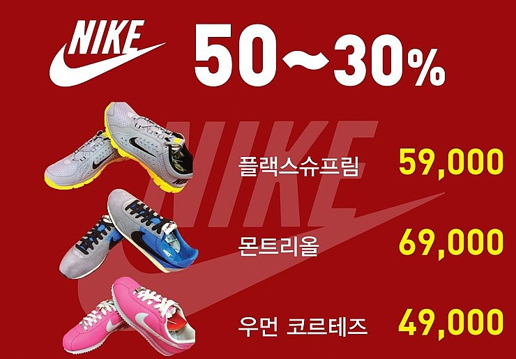 휠라LF스퀘어인천 이미지