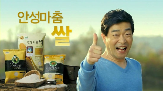 안성마춤농협조합공동사업법인 이미지