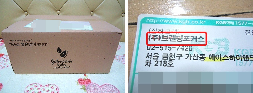 (주)한국내추럴케어 이미지