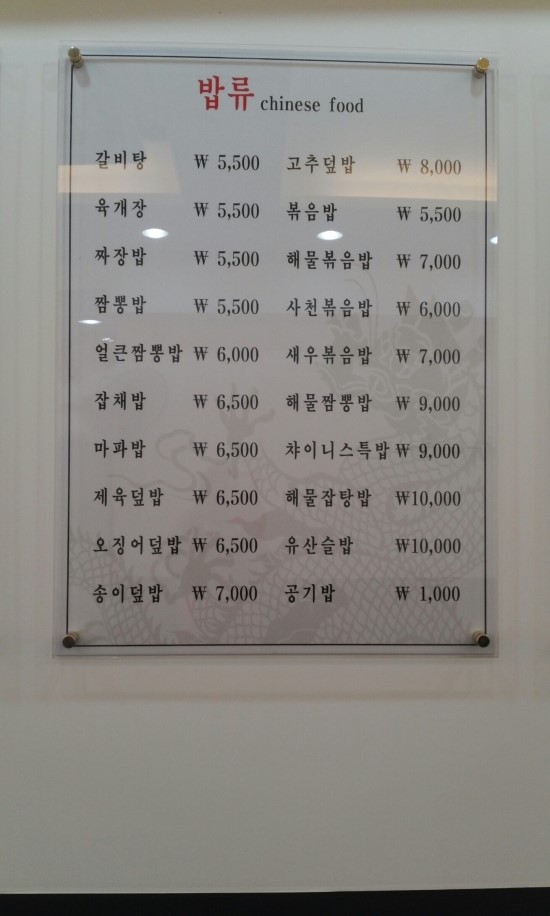 챠이니 이미지