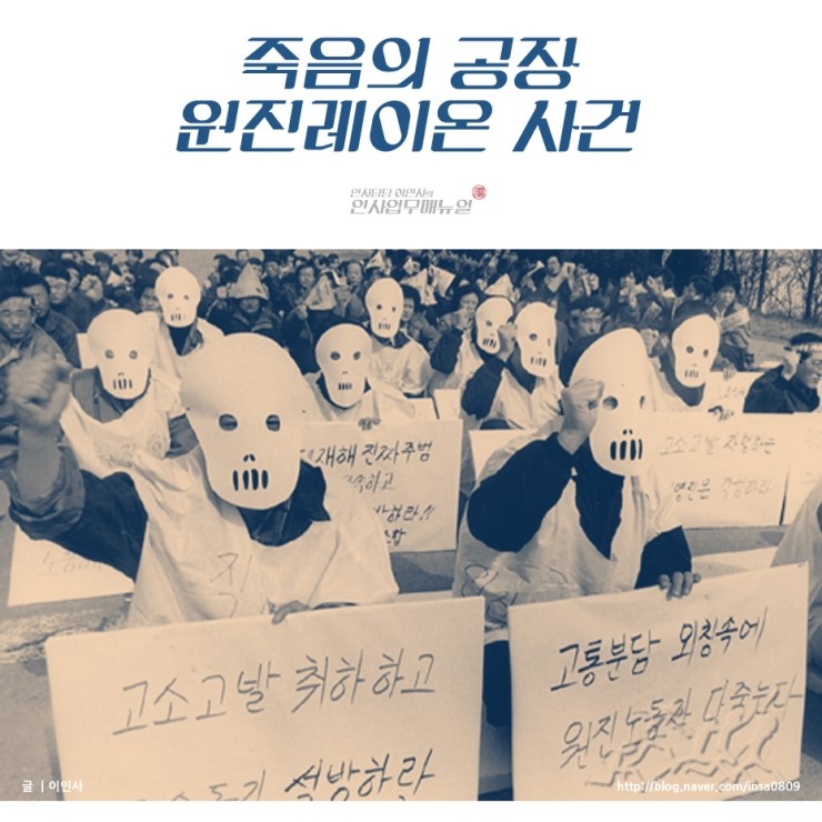 (주)원진 이미지