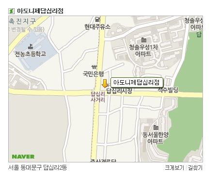 아도니제 이미지