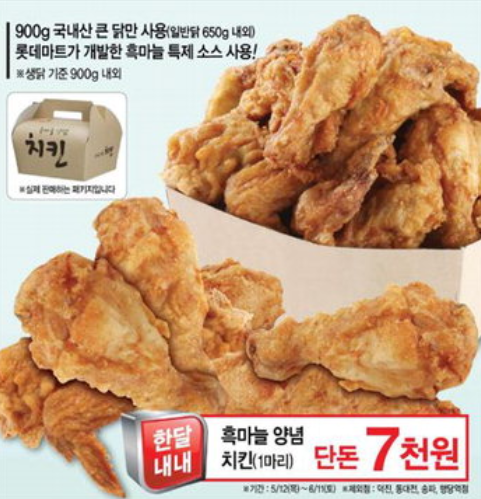 치킨집 이미지