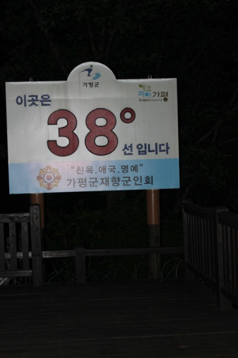 가평군-38 이미지