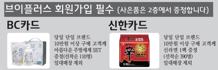 휠라LF스퀘어인천 이미지