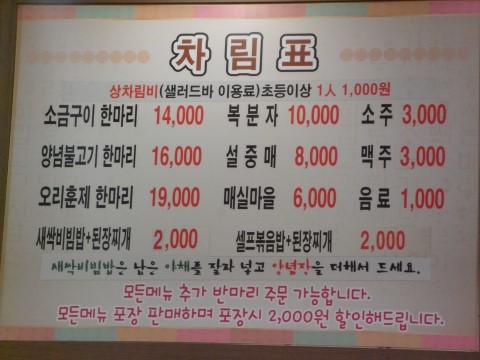 황금생오리 이미지