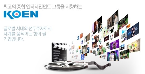 코엔서비스 이미지