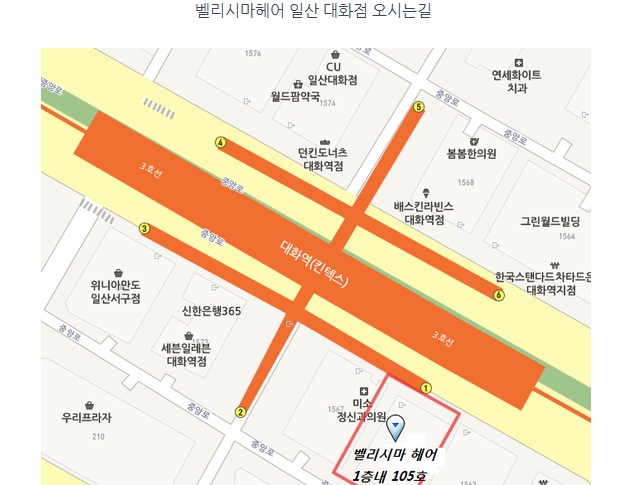 서유헤어 이미지