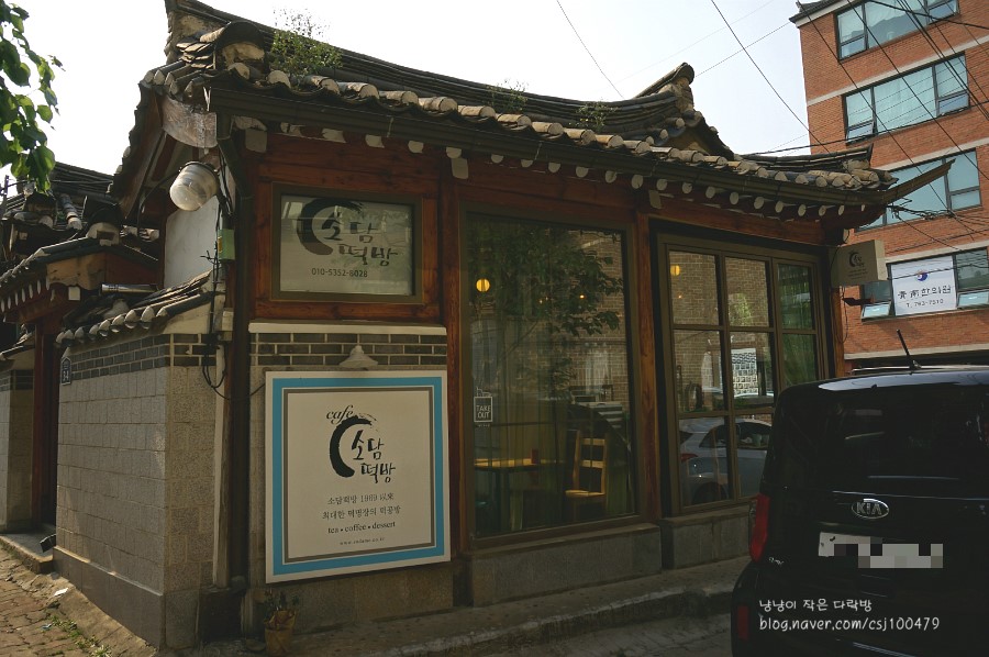 소담떡방 이미지