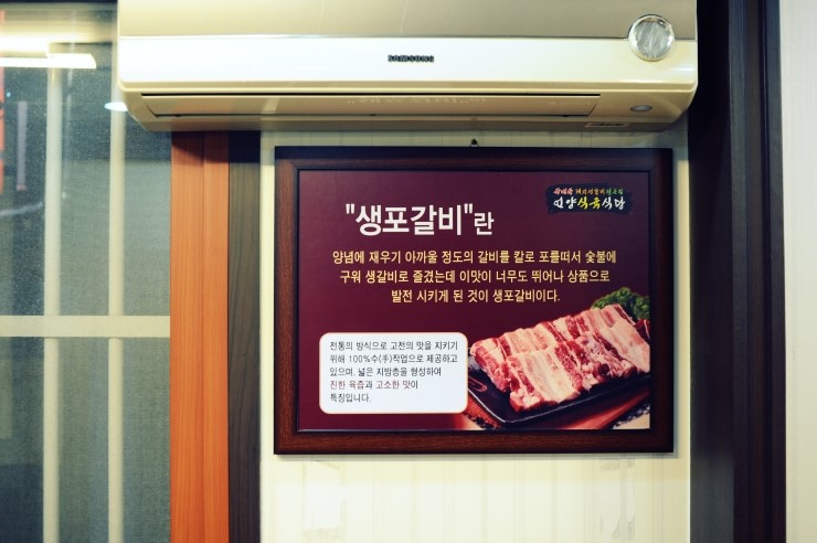 언양식육식당 이미지