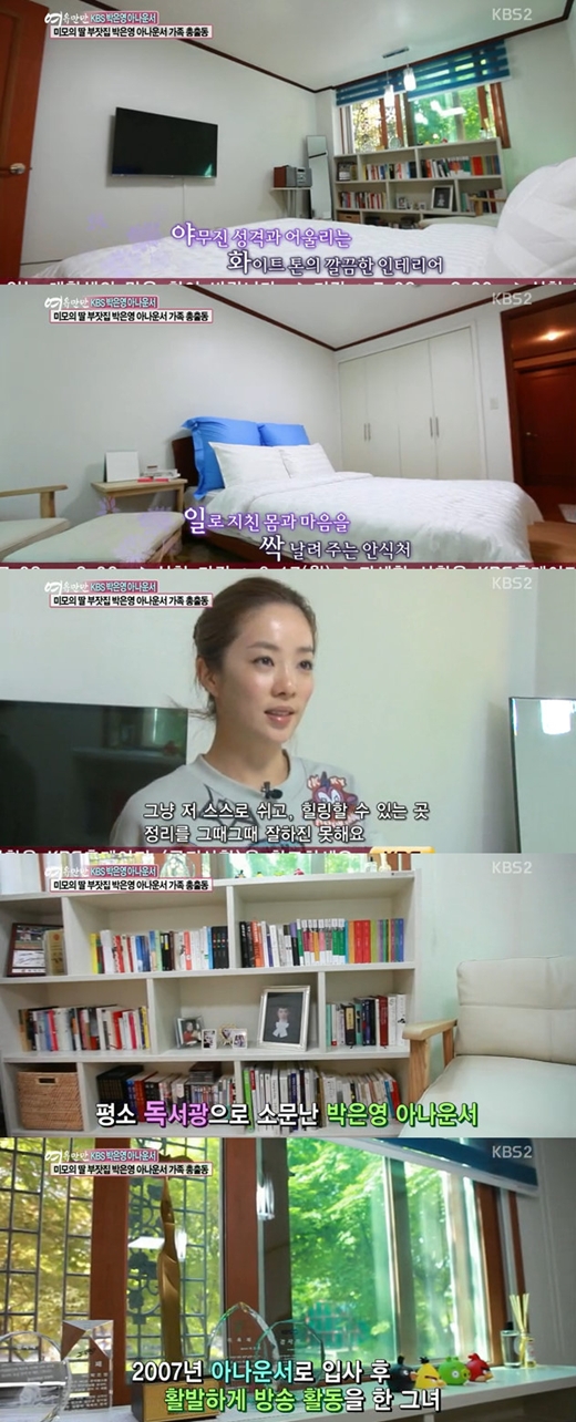 자신만만청소 이미지