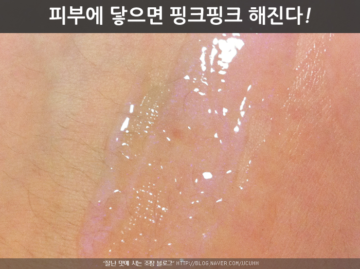 스킨홀릭 이미지