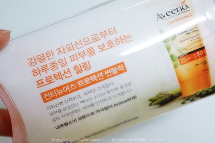 내츄럴훼이스앤바디 이미지