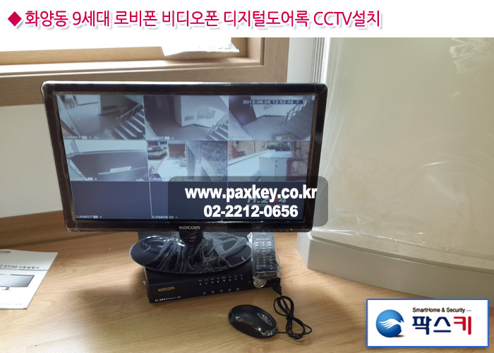 코맥스통신 이미지