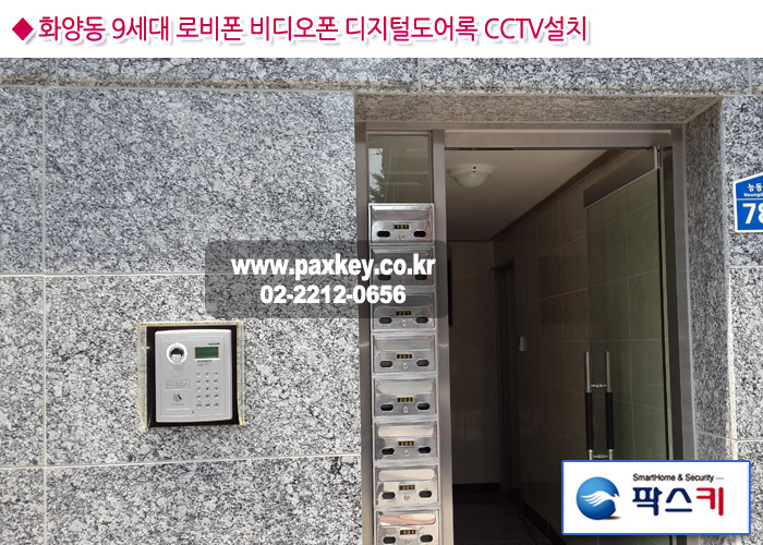 코맥스통신 이미지