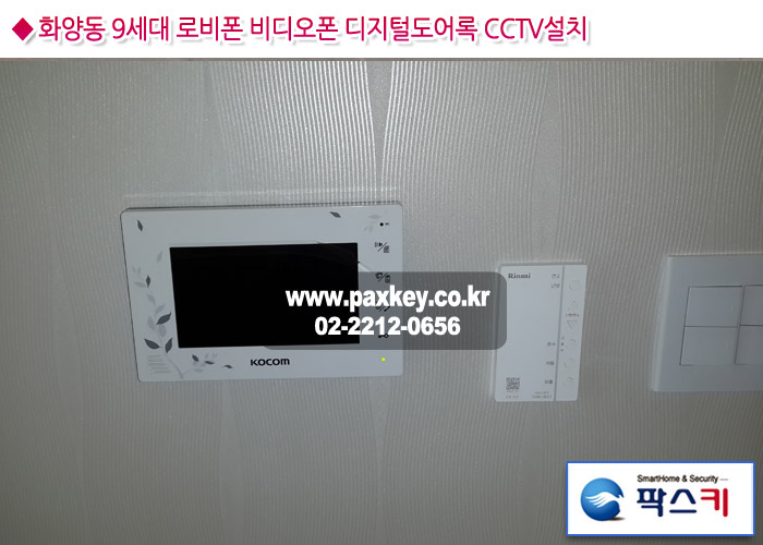 코맥스통신 이미지