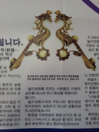 G1TECH 이미지