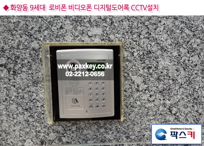 코맥스통신 이미지