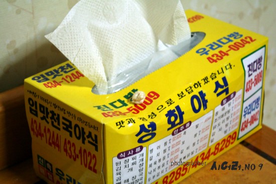 부성파크 이미지