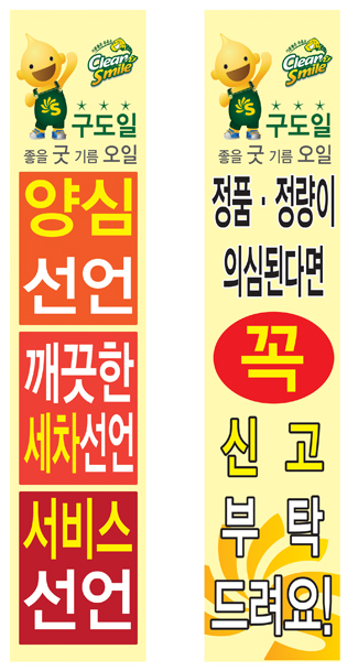 153주유소 이미지
