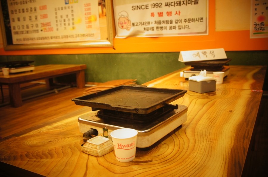 돼지마을 이미지