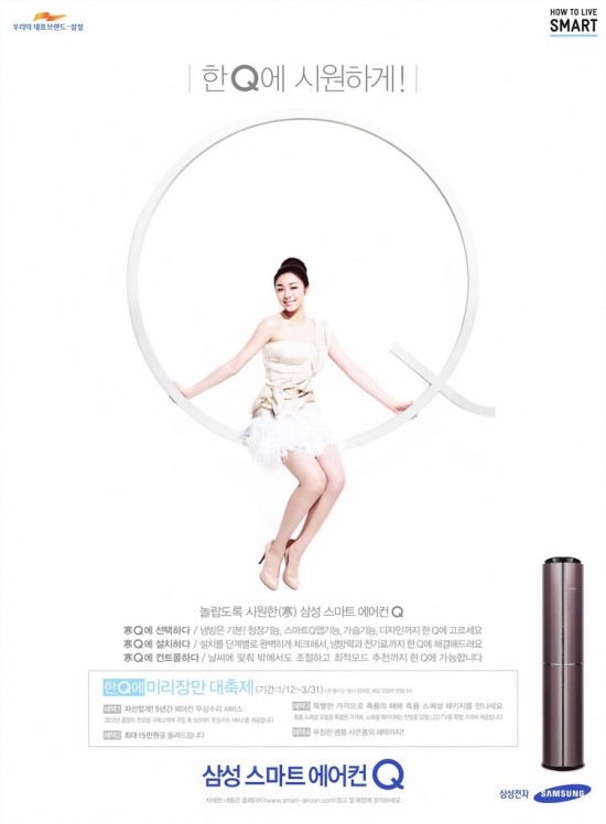 그린생활가전 이미지