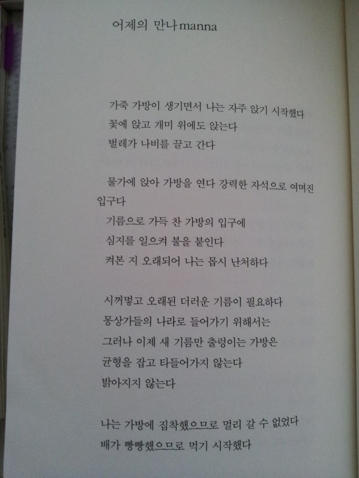 명랑팜 이미지