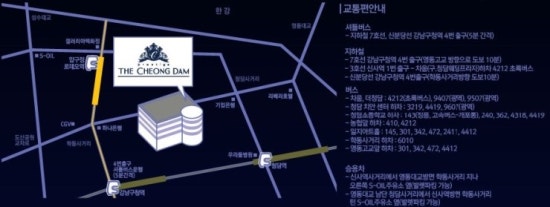 더청담 이미지
