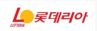 롯데리아송파 이미지