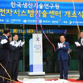 테크노전자 이미지