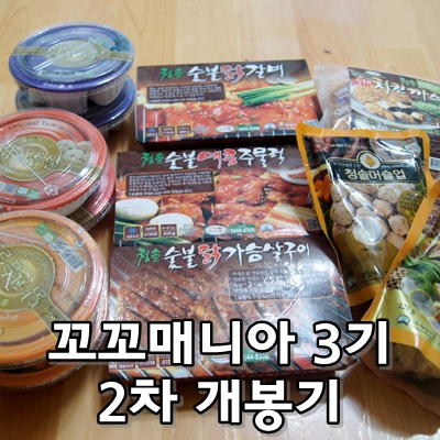 (주)청솔식품 이미지